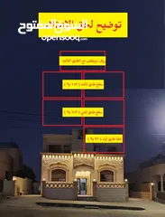  3 شقة غير مكتملة للبيع مع سطح المنزل كامل وحق الاعتلاء لكامل الطوابق العلوية