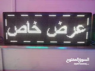  6 led & signage screen indoor & outdoor & dans floor لوحات ليد شاشة ليد شاشة اعلان