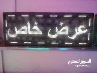  13 led & signage screen indoor & outdoor & dans floor لوحات ليد شاشة ليد شاشة اعلان