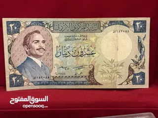  9 اطقم عملات ورقية اردنيه قديمه (البيع بالطقم والاسعار داخل الاعلان)