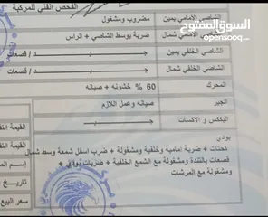  10 سيفك 2001 ماتور 17 توماتيك 2جيد للبيع