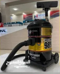  2 عرض عيد الام على مكنسة ناشونال 4800w