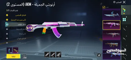  26 بيع حساب ببجي