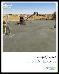  9 ونش رفع مواد طوب نعمه حجر تنكات مياه حصمه صويلح ورفع عفش تبع الشقق كل مايلزم المعمار