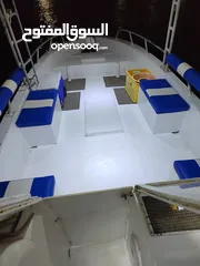  1 طراد للايجار رحلات حداق والعاب مائيه