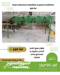  1 Dust collector machine جهاز سحب الغبار