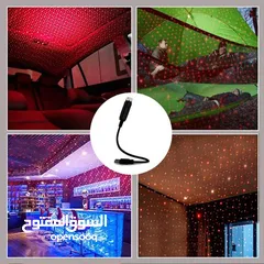  3 وصلة اضاءه ليزر نقاط حمراء او  بنفسجيه على مدخل usb داخل السياره او المنزل مرنه بالتحكم بتوجيه الاضا
