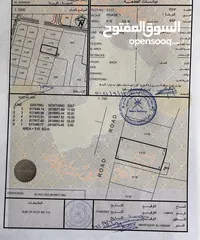  1 للبيع أرض زراعي بالشرادي مقابل الشارع العام و بسعر مغري