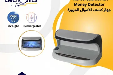  1 جهاز كشف العملات النقدية المزورة