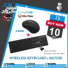  1 كيبورد مع ماوس مجاني wireless keyboard and mouse