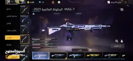 14 فري فاير لفل 76 للبيع سعر حرق ب 25 دينار سكان عمان حساب قوي ما بتلاقي بسعر هاض