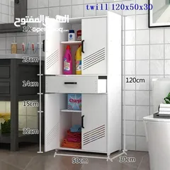  3 دولاب حمام . خزانتين ودرج