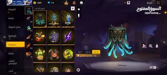  7 حساب نار للبيع