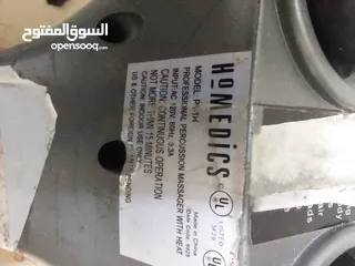  8 جهاز مساج قوي