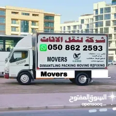  1 Movers and Packers Abu Dhabi United Arab Emirates