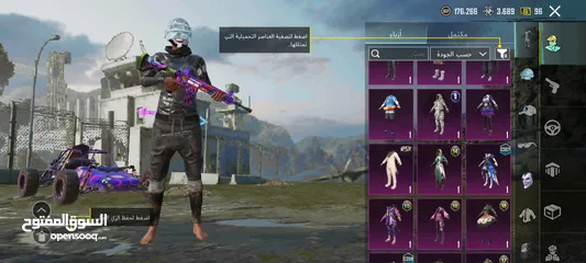 24 حساب ببجي خيالي وسعر خيالي ولله