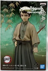  1 Demon slayer kimetsu no yaiba figure yushiro - فيقر صائد الشياطين