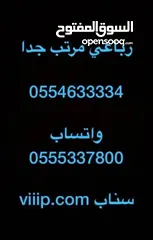  22 رقم مميز ست اصفار ??05000000