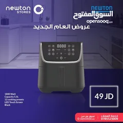  1 قلاية هوائية نيوتن 5.5لتر 1800وات - لون اسود من نيوتن ستورز nw8687
