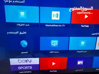  3 الشاشه انبعت رجاء المحدش يرن