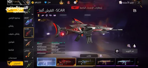  15 فري فاير  فاير باس 10الفراعنه
