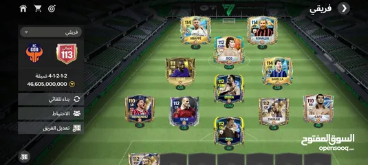  5 حساب Fc Mobile اف سي موبايل اوفر 113 للبيع