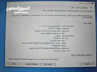  4 لابتوب لينوفو i7 جيل سادس بحالة ممتازة