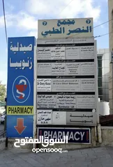  2 عيادة للبيع او للايجار منطقة الخالدي