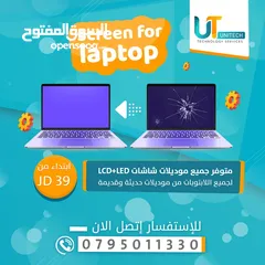  11 كمبيوترك مغلبك؟حاسوبك بطيء؟ مش لازم تغيّرو!ماتشيل همه!