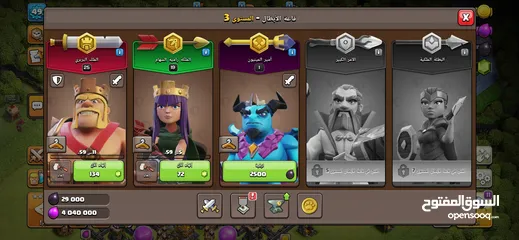  6 حساب كلاش اف كلانس