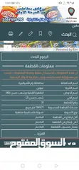 3 قطعة أرض للبيع منطقة أ سكن تقع على شارعين  قرية عبوين. رام الله
