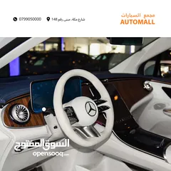  9 مرسيدس بنز EQE 350 كهربائية بالكامل 2023 Mercedes Benz EQE 350 4MATIC SUV EV