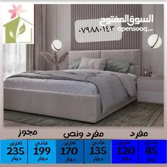  1 بكس مجوز تخوت مجوز بكس مسكر