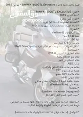  1 دراجة BMW K 1600 GTL EXCLUSIVE  للبيع