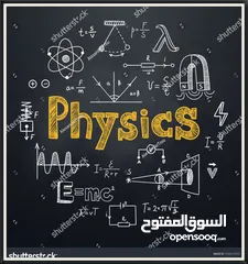  1 مدرس فيزياء متخصص