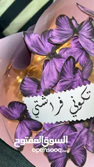  20 باقات الكاندي والفراشة وباقات التخرج