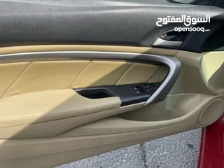  7 أكورد نظيف