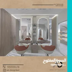  9 تصميم وتنفيذ وتشطيب ديكورات داخلية وبوث معارض ( المشاريع السكنية والتجارية) تسليم مفتاح م. ديكور