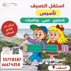  3 تأسيس قوي عربي إنجليزي رياضيات جميع  المستويات ، معا من الصفر إلى الإتقان