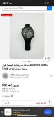  9 مجموعة ساعات مميزة جداً اصلية