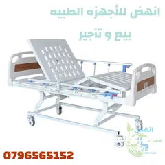  4 تخوت طببه للبيع للايجار في الاردن تخوت مستشفى