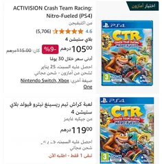  3 CTR CRASH TEAM RACING