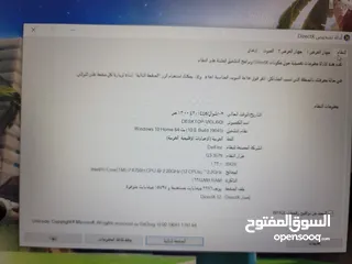  5 للبيع لابتوب Dell Gaming , الجيل الثامن i7 , كرت منفصل GTX 1050Ti, هاردين ssd ,hdd , فقط ب 470$ نهاي