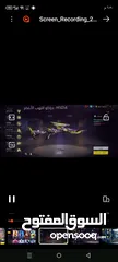  4 فري فاير لعبه