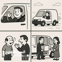  1 خدمات نقل وتوصيل في رام الله