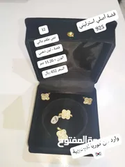  13 توفرت الآن.. مجوهرات فضة أصلية أنيقة راقية للناجحات والمتخرجات تليق بهن