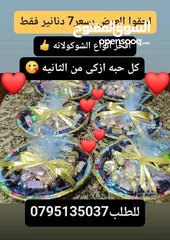  11 معمول وكعك ودحدح وهريسه وكيك