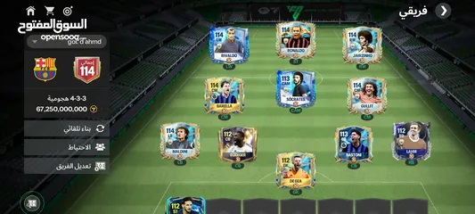  1 حساب فيفا للبيع بجدية