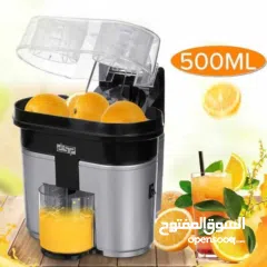  2 عصارة الحمضيات الدبل من شركة dsp   3 في 1 "يقطع ثمار الحمضيات ويعصرها  قدرة 90 واط