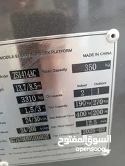  30 خدمة تأجير رافعات شوكية سيزر لفت مان لفت ونشات جميع الخدمات اللوجستية